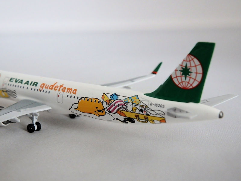 Airplane Model